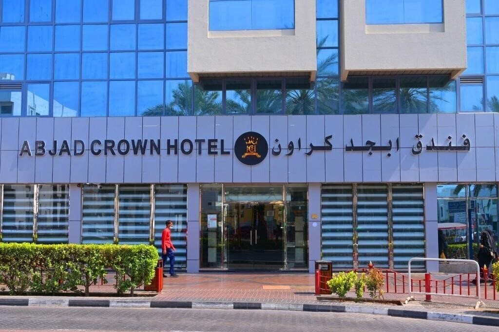 Зображення Abjad Crown 3*