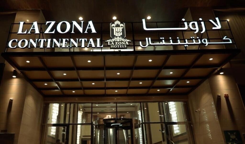 Зображення La Zona Continental Hotel Dubai 4*