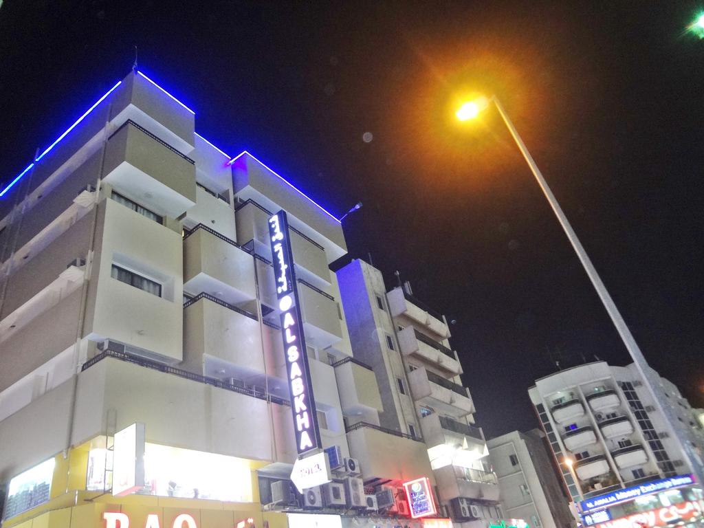 Отель Al Sabkha Hotel (ex. Sabkha Hotel, Sabka Hotel) 1*