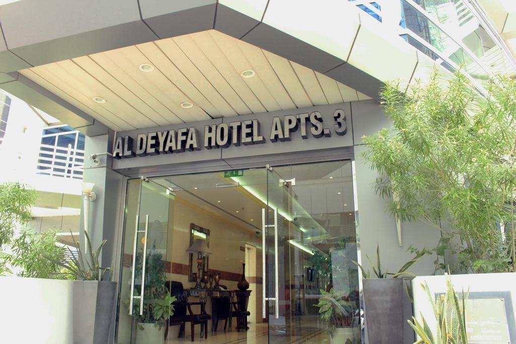Фотографія Al Deyafa Hotel Apartments 3*