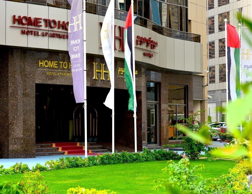 Изображение Home To Home Hotel Apartment 4*