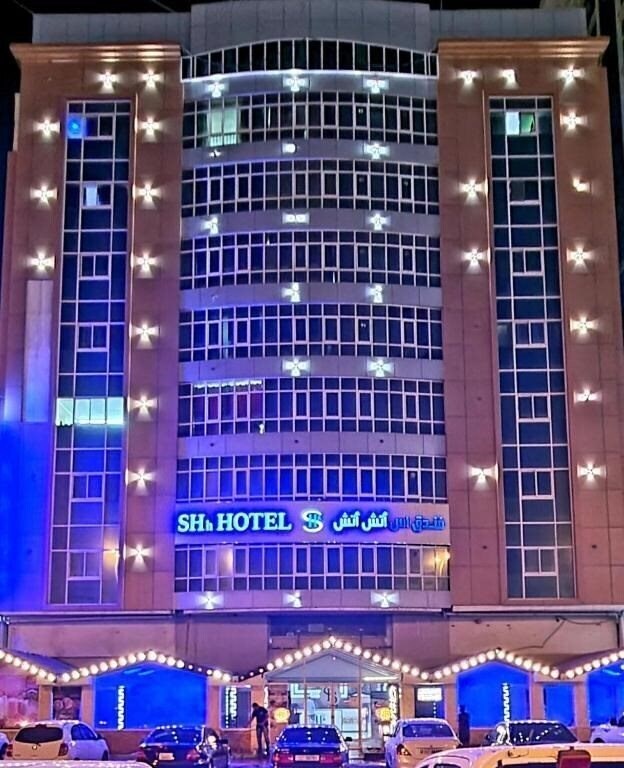 Отель Shh Hotel 3*