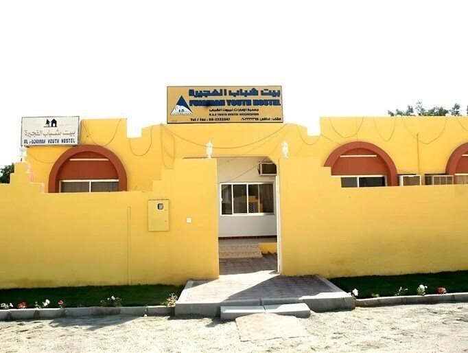 Готель Fujairah Youth Hostel 1*