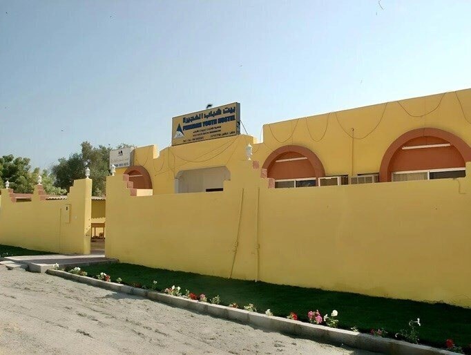 Зображення Fujairah Youth Hostel 1*