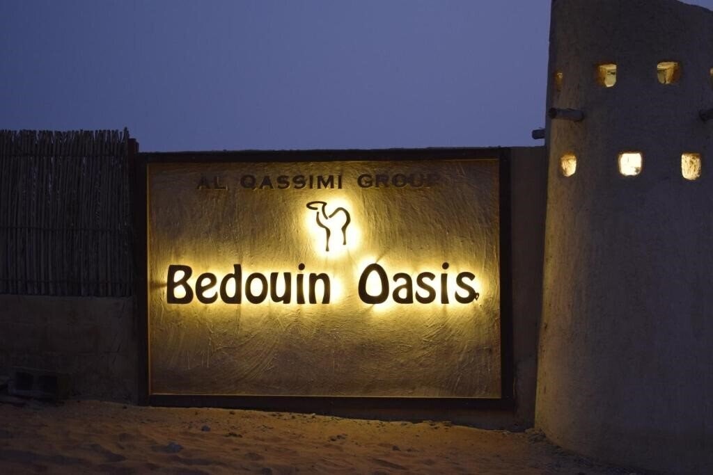 Готель Bedouin Oasis Camp 3*