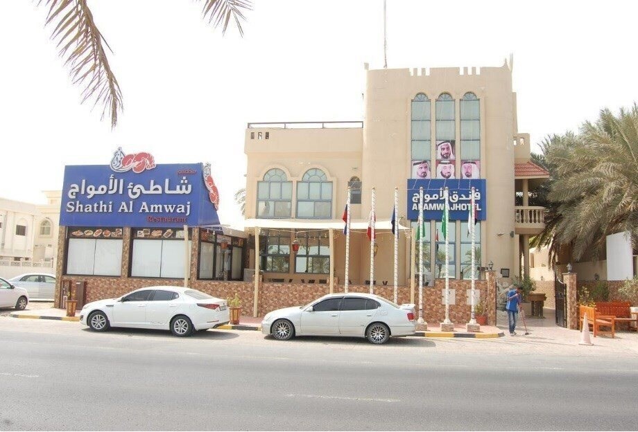 Фото Al Amwaj Hotel 2*
