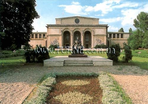 Готель Armonia 3*