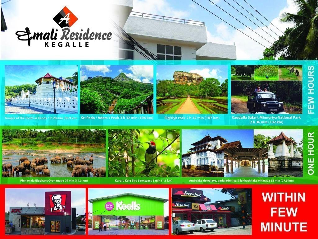 Готель Amali Residence 3*