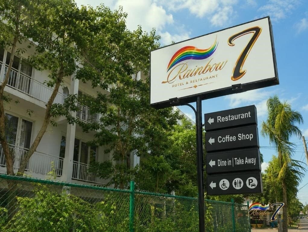 Зображення Rainbow Seven Hotel 3*