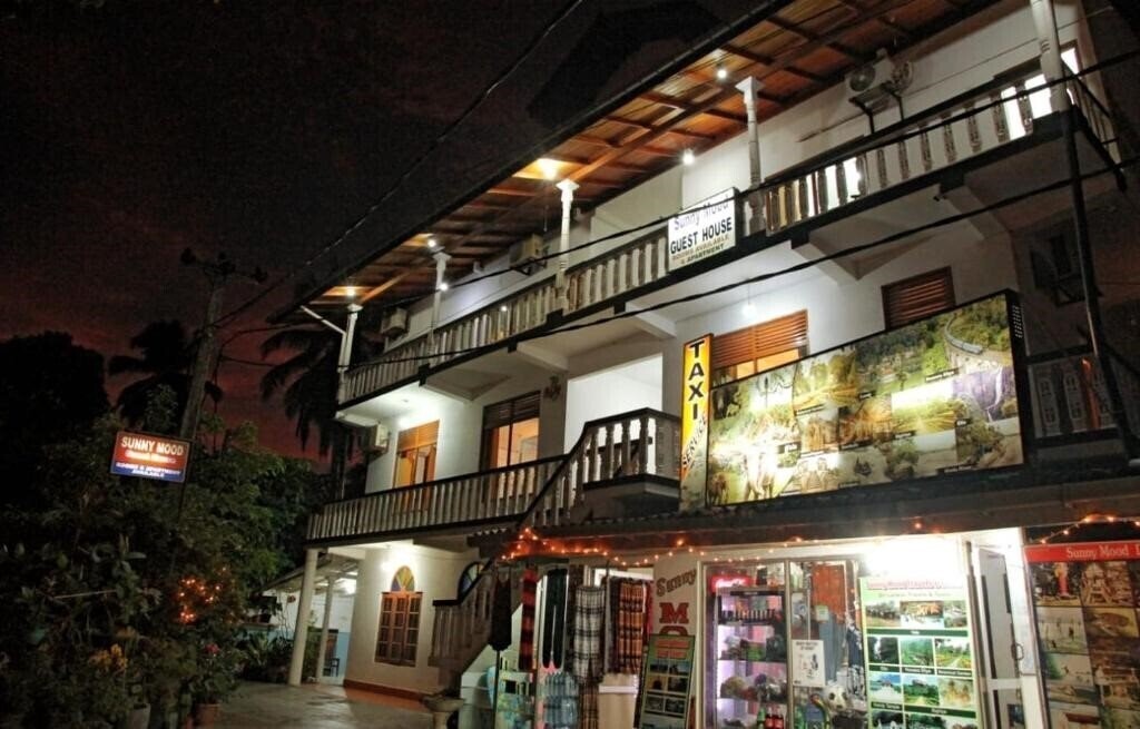 Готель Sunny Mood Guest House 1*