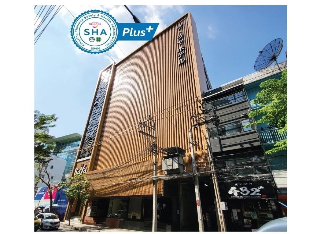 Отель The Raya Surawong 3*