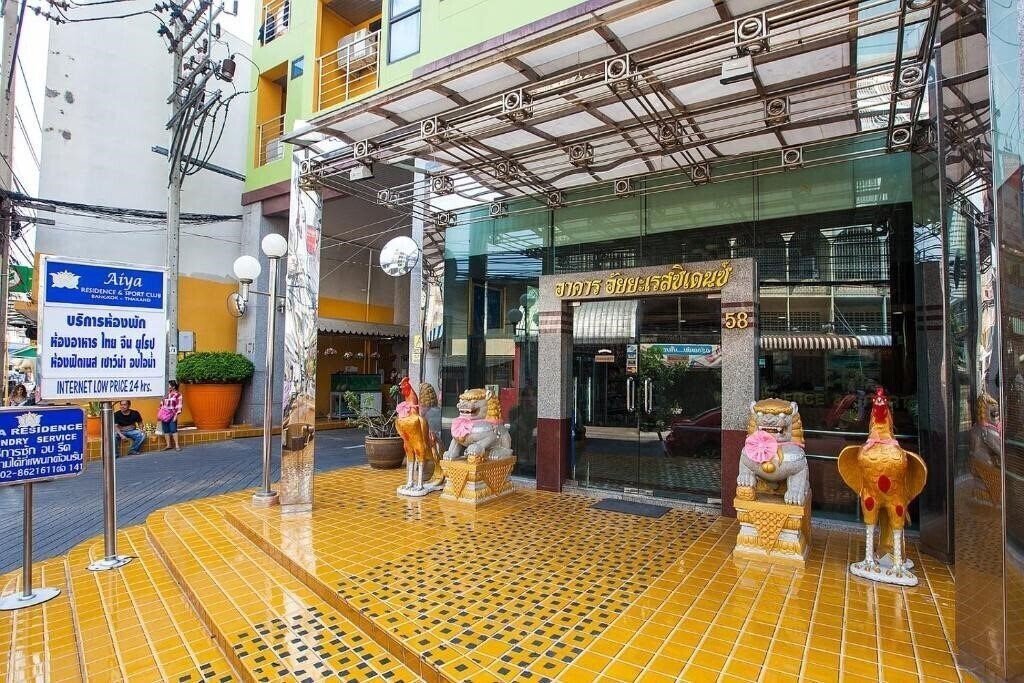 Картинка Aiya Residence & Sport Club 3*