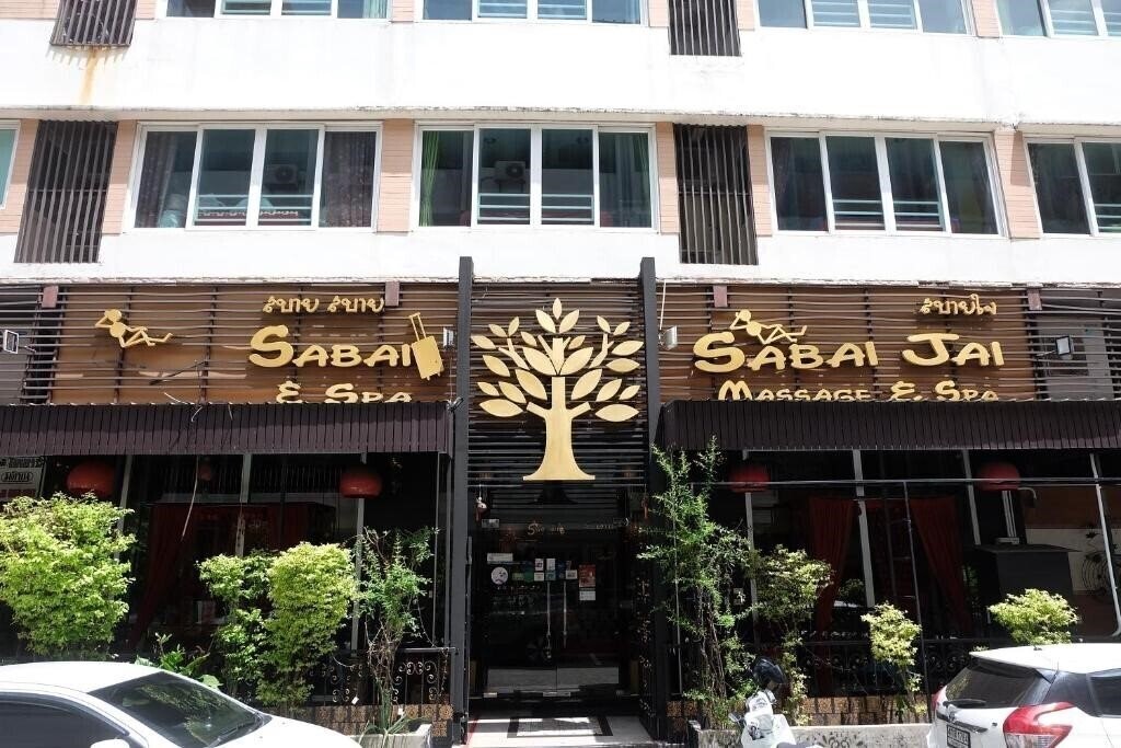 Картинка Sabai Sabai@Sukhumvit Resort & SPA 3*