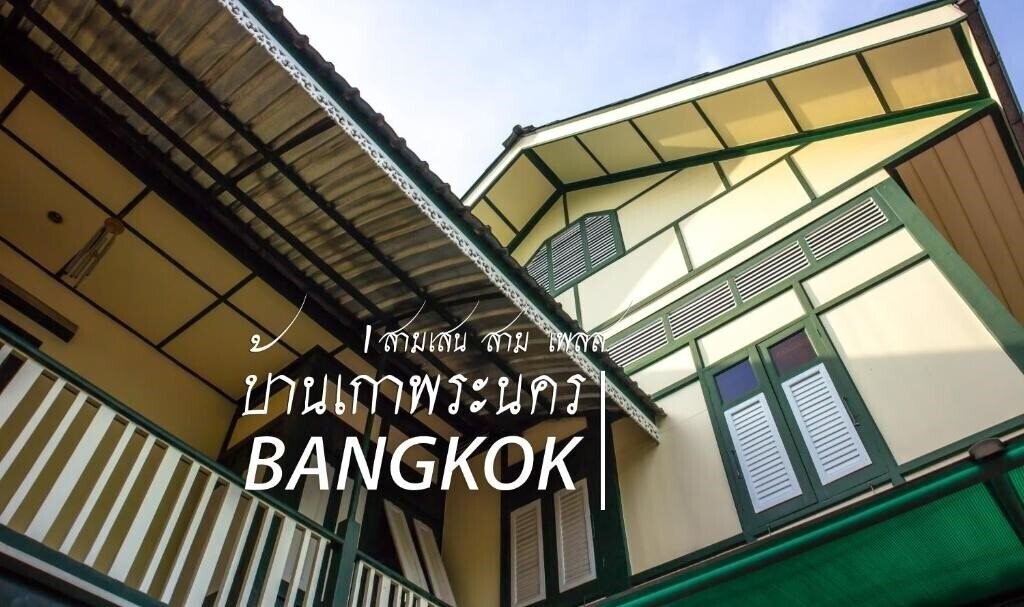 Отель Samsen Sam Place 3*