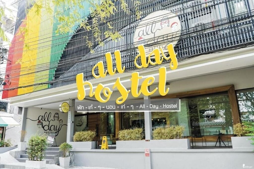 Готель All day hostel at BTS Bang Chak 2*