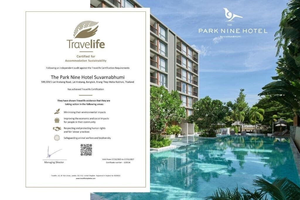 Отель The Park Nine Hotel Suvarnabhumi 5*