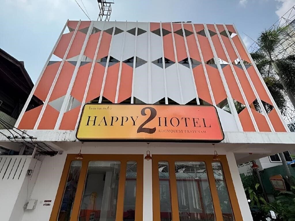 Отель Roomquest Pratunam Yesterday's Photo Hotel (ex. Roomquest Hotel Pratunam, Happy 2 Hotel) 3*