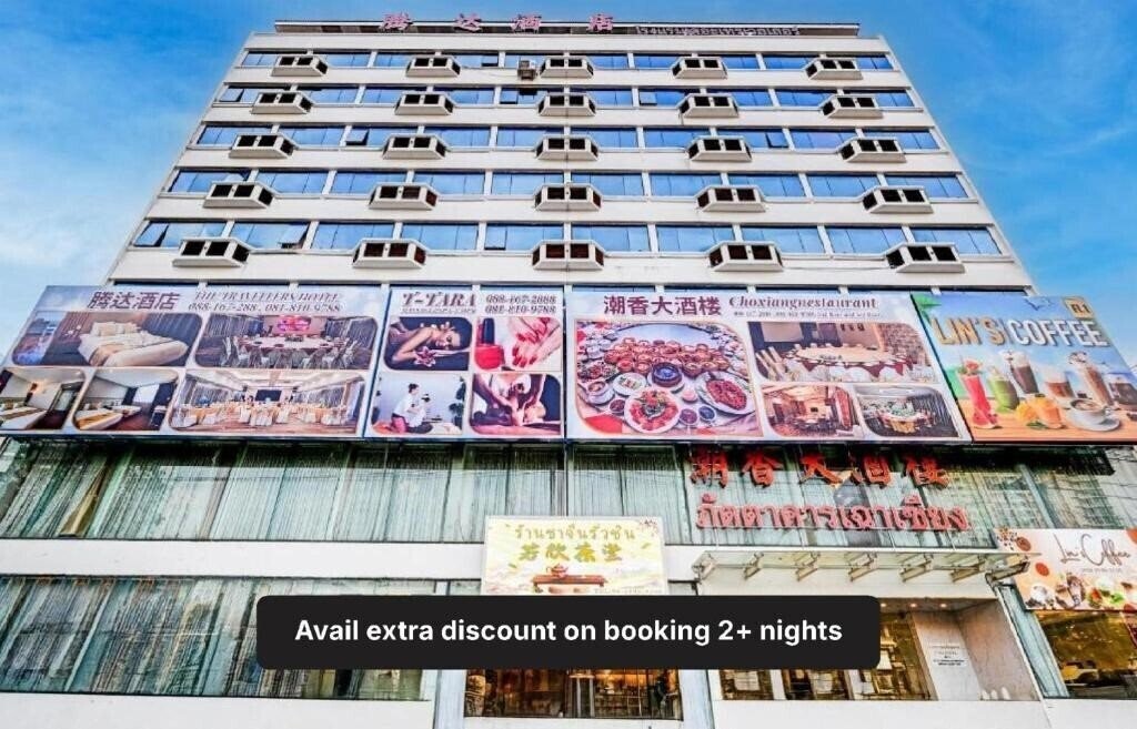 Фотографія Palette The Travellers Hotel Bangkok (ex. The Travellers Hotel) 3*