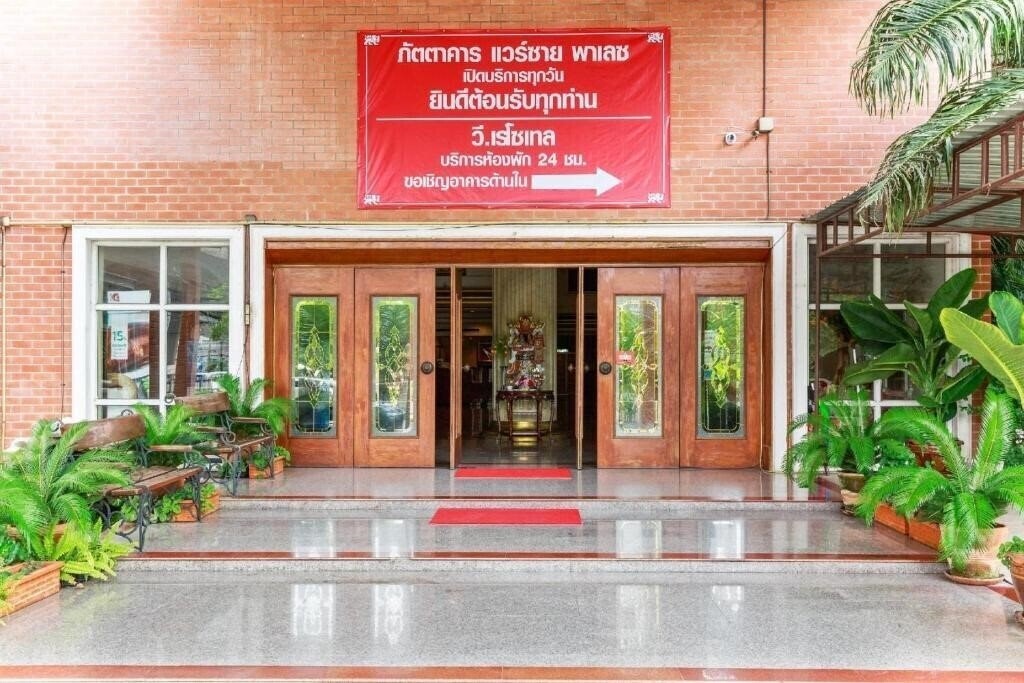 Фото Collection O VResotel (ex. V.Resotel) 3*