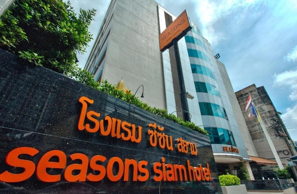 Отель All Seasons Bangkok Siam 3*