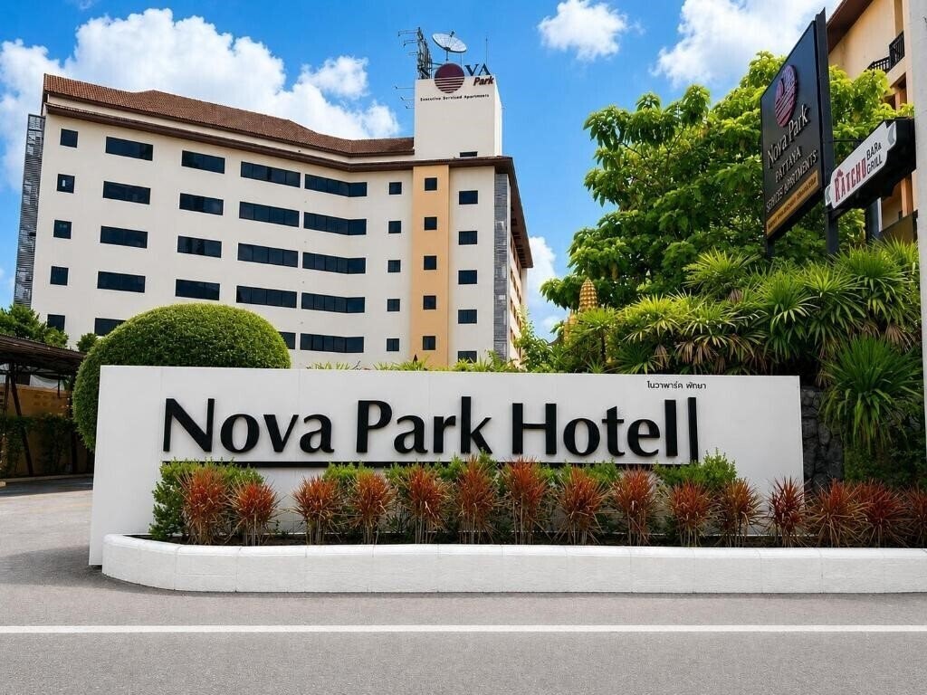 Готель Nova Park Hotel 3*