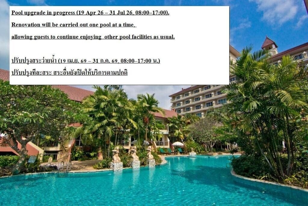 Готель Bella Villa Cabana 3*