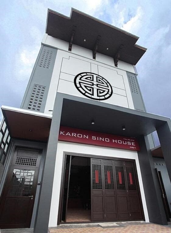 Картинка Karon Sino House 3*