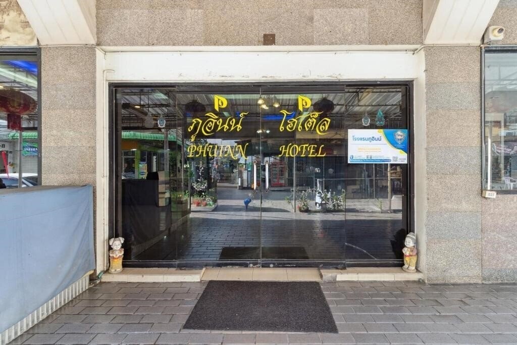 Зображення Phu Inn Hotel 3*