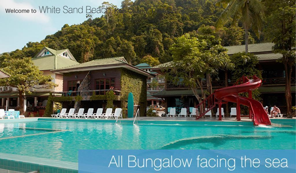 Готель Koh Chang Lagoon Resort 2*