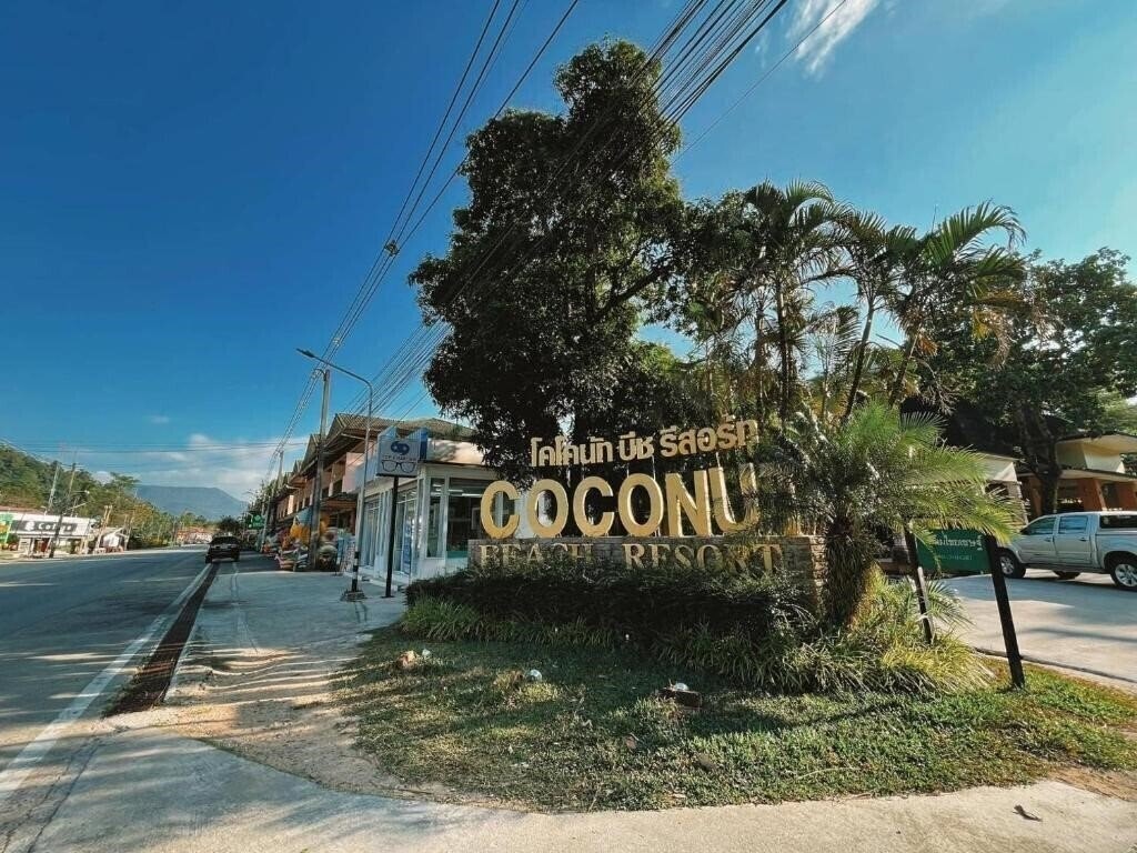 Фото Coconut Beach Resort 3*