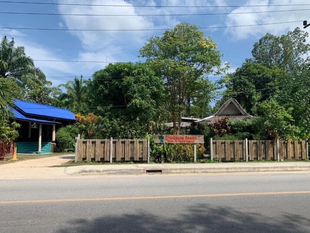 Готель Baan Po Ngam Resort 3*
