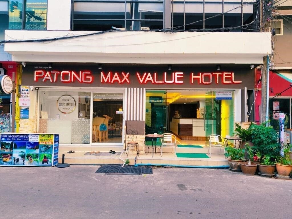Зображення Patong Max Value Hotel 3*