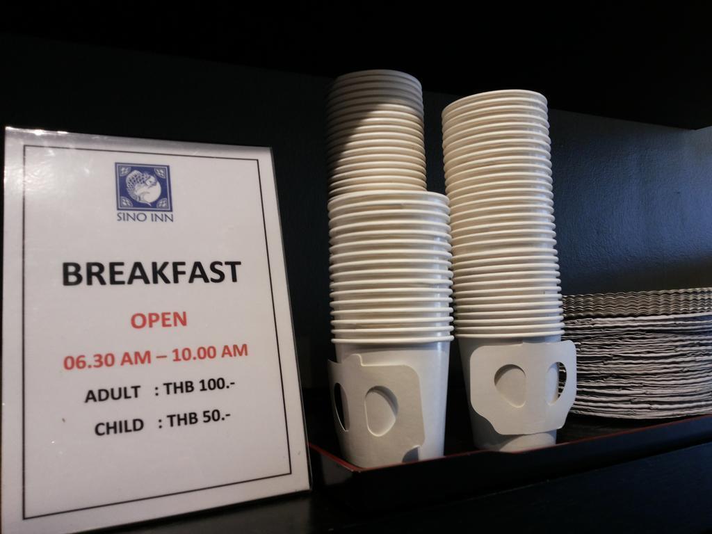 Картинка Sino Inn Phuket Hotel 3*