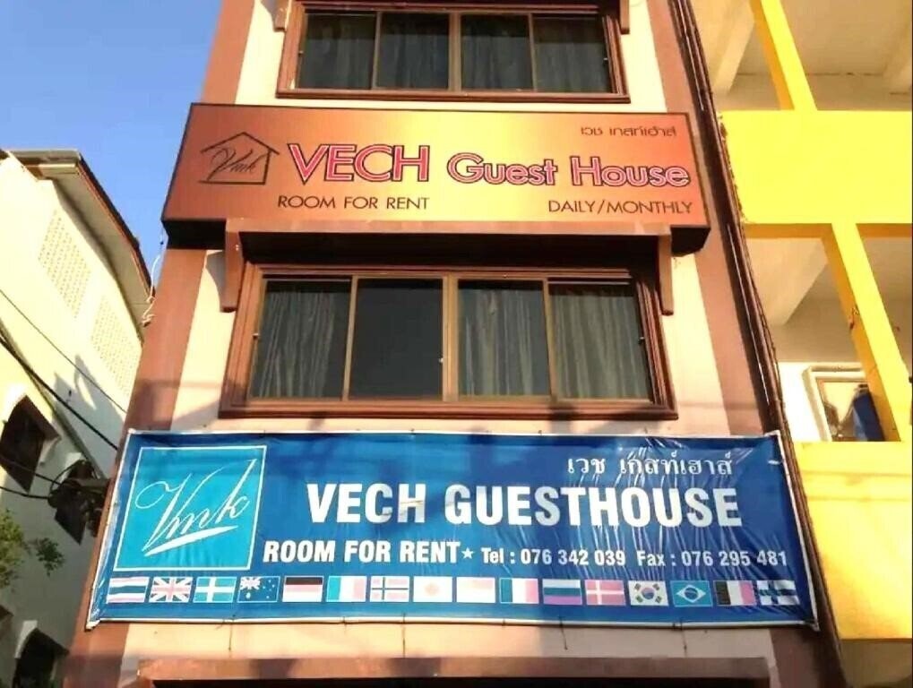 Фото Vech Guesthouse 3*
