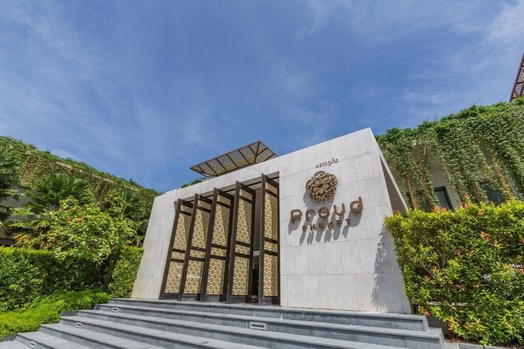 Фотографія Proud Phuket 4*