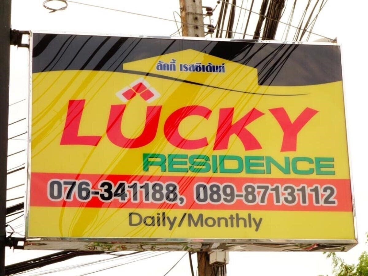 Фотография Lucky Residence 3*