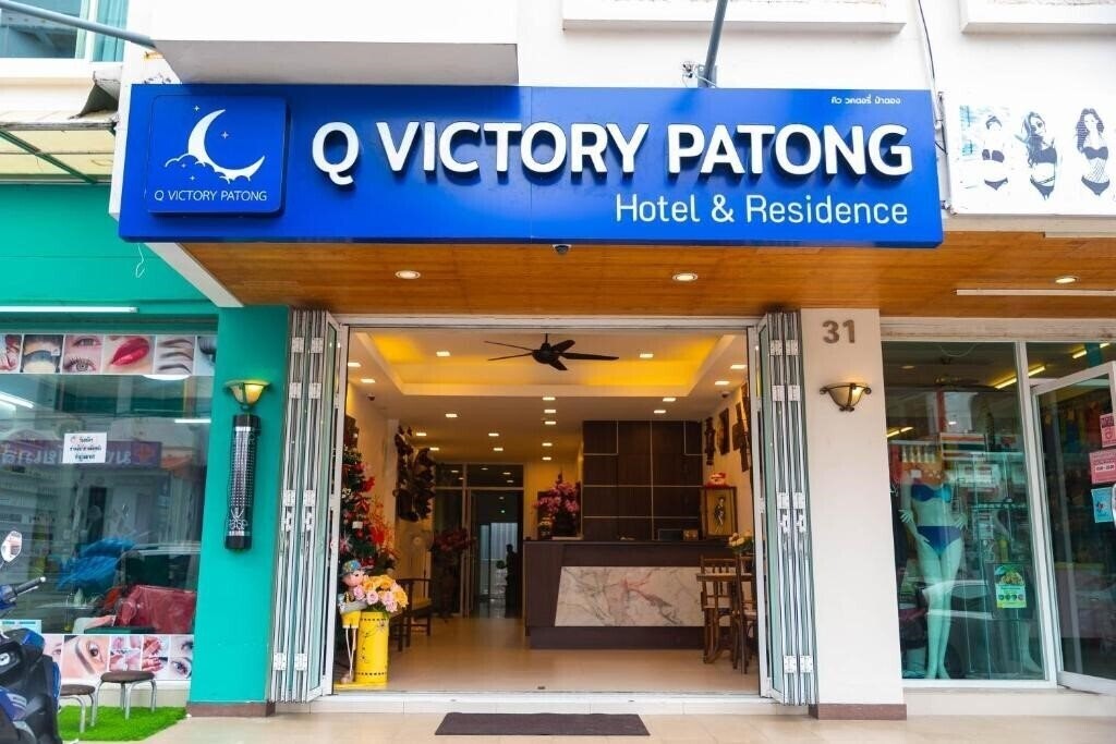 Готель Patong Voyage Place 2*