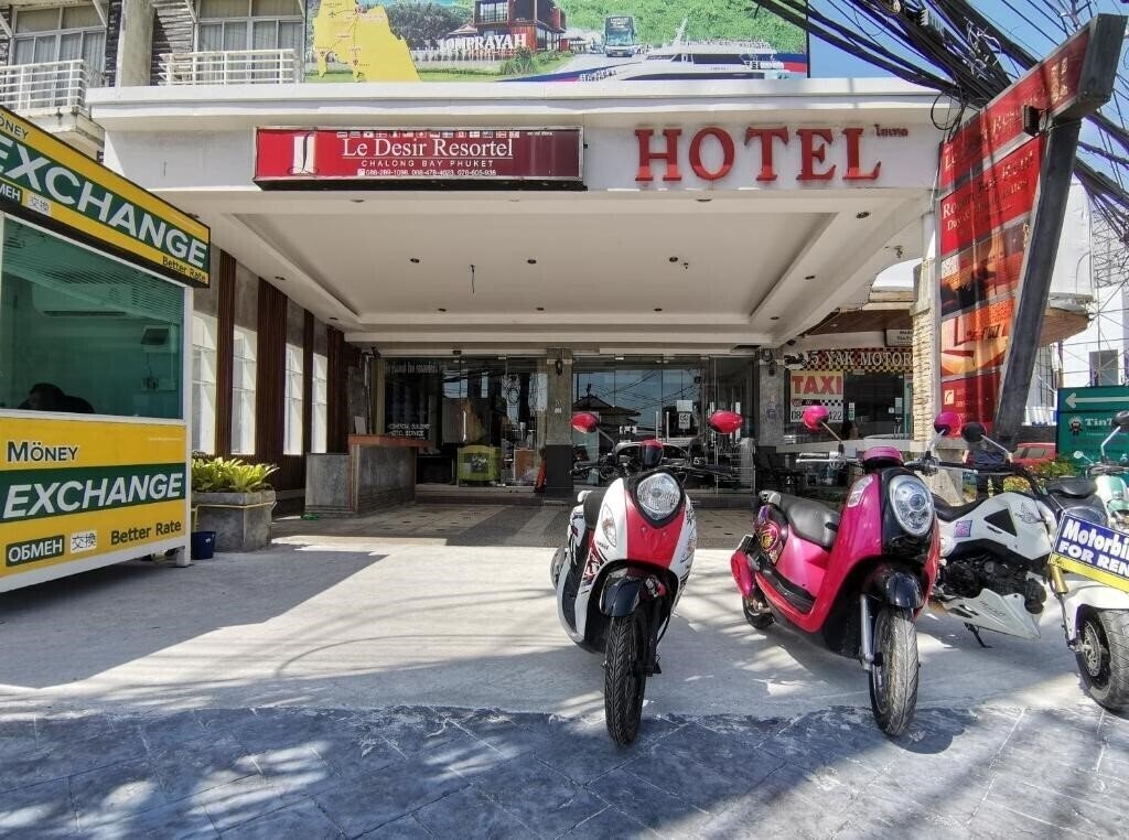 Отель Le Desir Resortel 3*