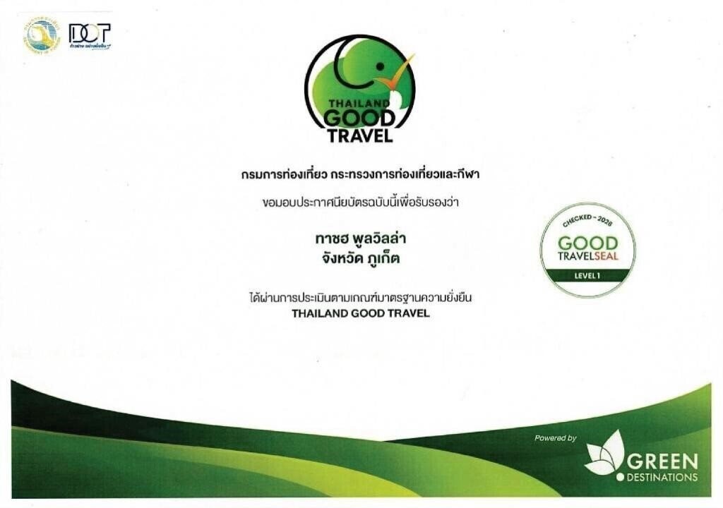 Изображение Tajh Pool Villas 4*