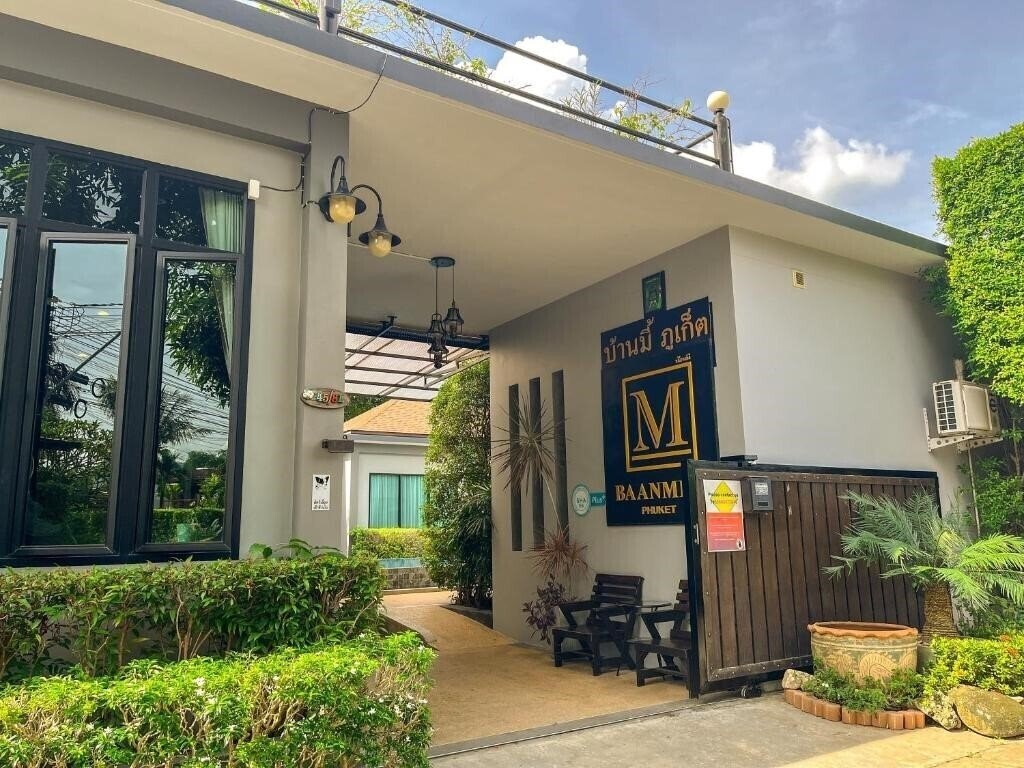 Фотографія Baan Mee Phuket 3*