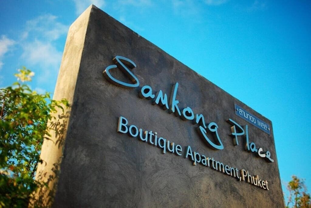 Фото Samkong Place 3*