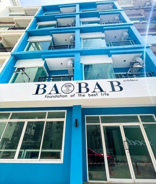 Отель Baobab Hotel (Adults Only) 3*
