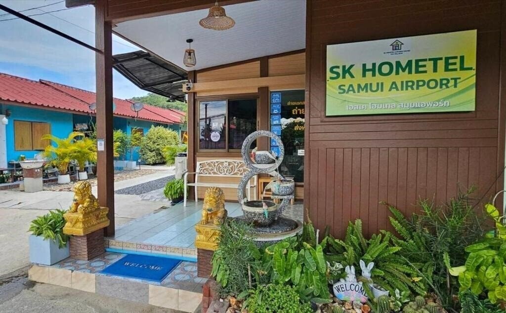 Изображение SK Hometel Samui Airport 3*