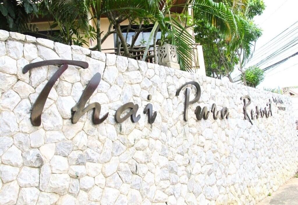 Готель Thai Pura Resort 3*
