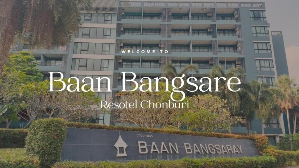 Готель Baan Bangsare Resotel 5*