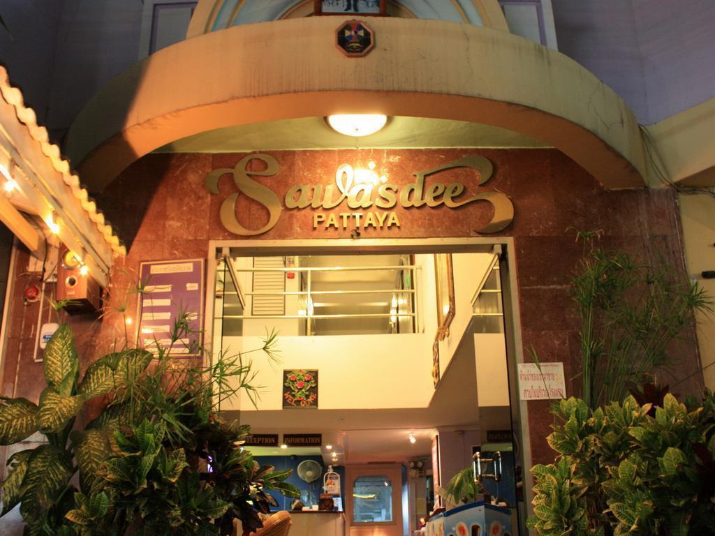 Готель Sawasdee Pattaya Hotel 2*