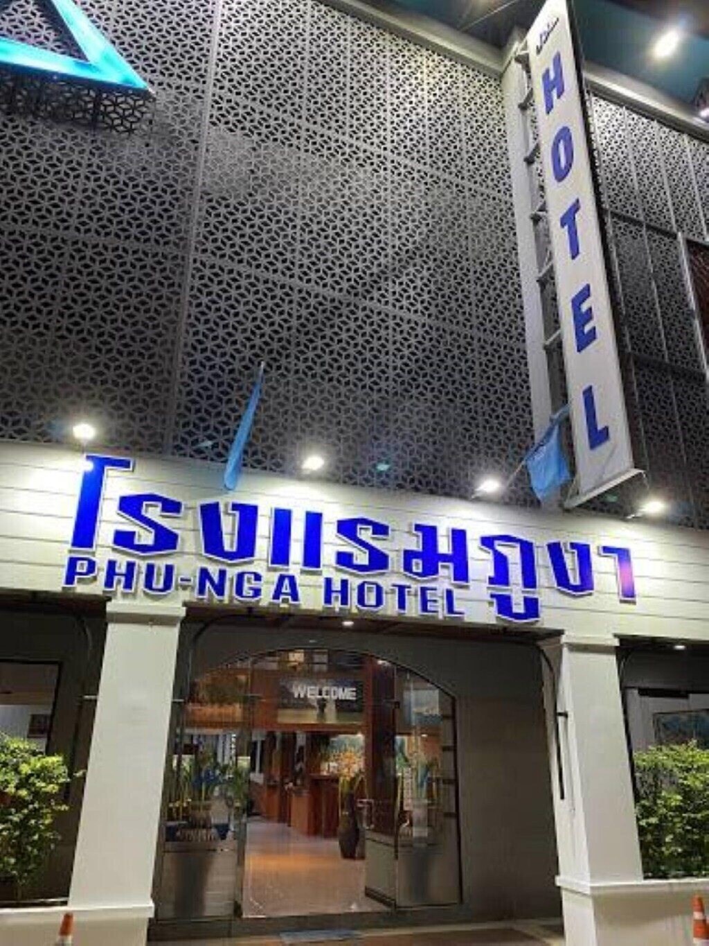 Фото Phu Nga Hotel 3*