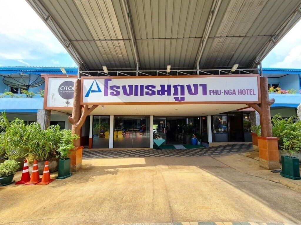 Отель Phu Nga Hotel 3*