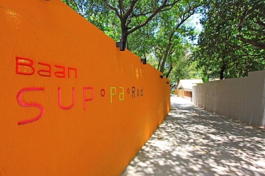 Готель Baan Supparod 3*