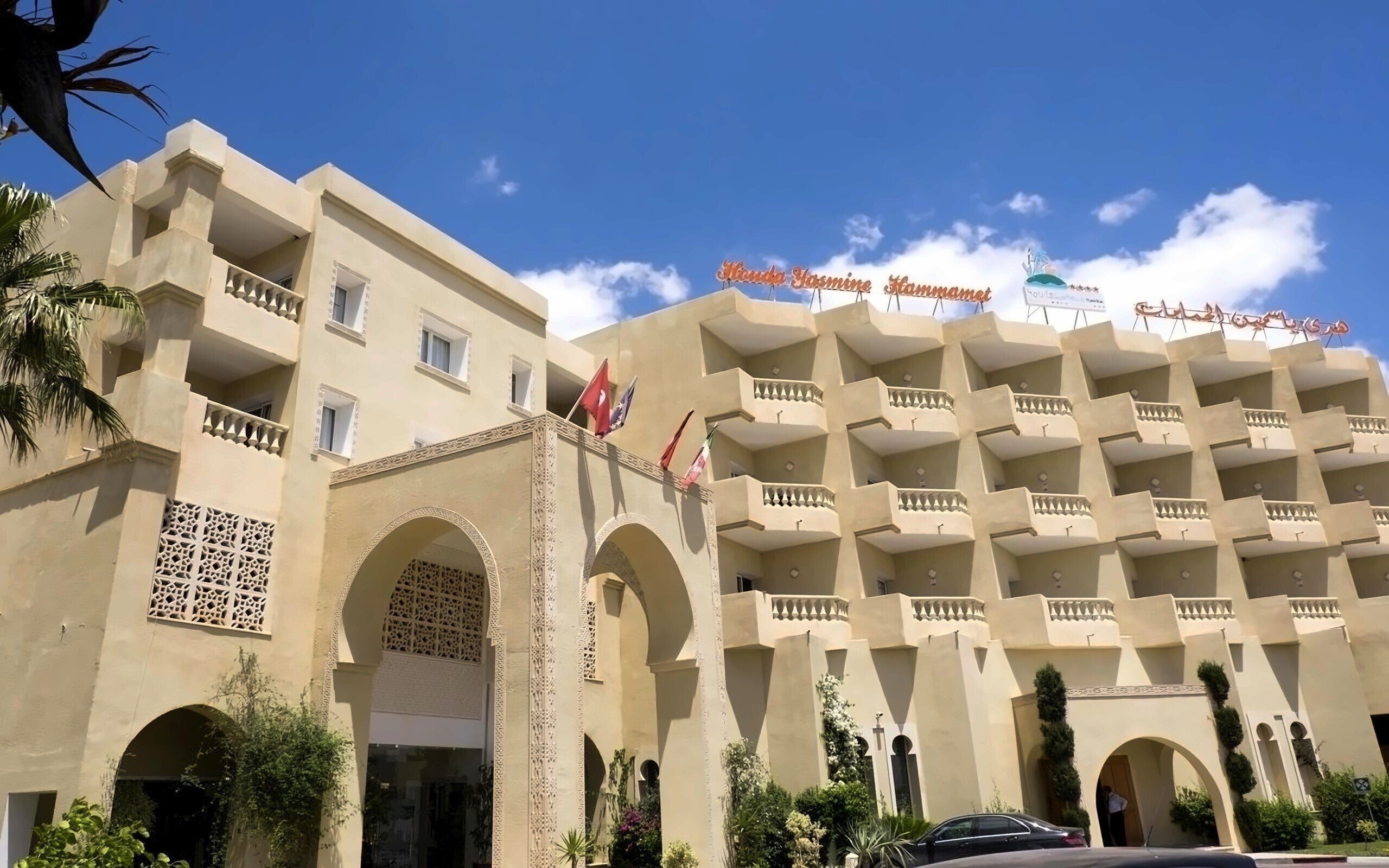 Зображення Houda Yasmine Marina & SPA 4*